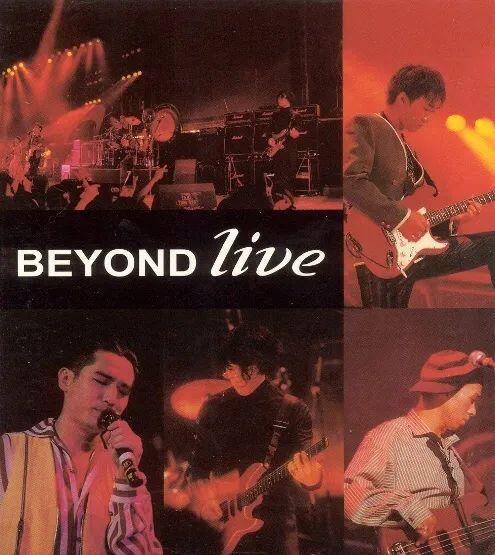 黄家驹是华语乐坛的神话,黄家驹算是华语乐坛的鼻祖