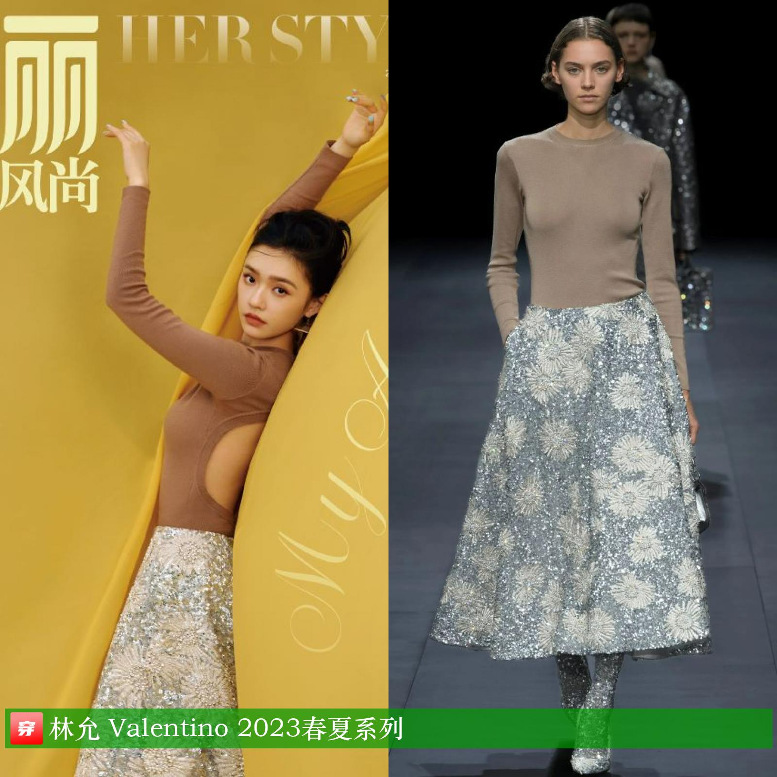 杨洋龚俊登封面，关晓彤超短裙露长腿，刘诗诗妆容显老气咋回事？