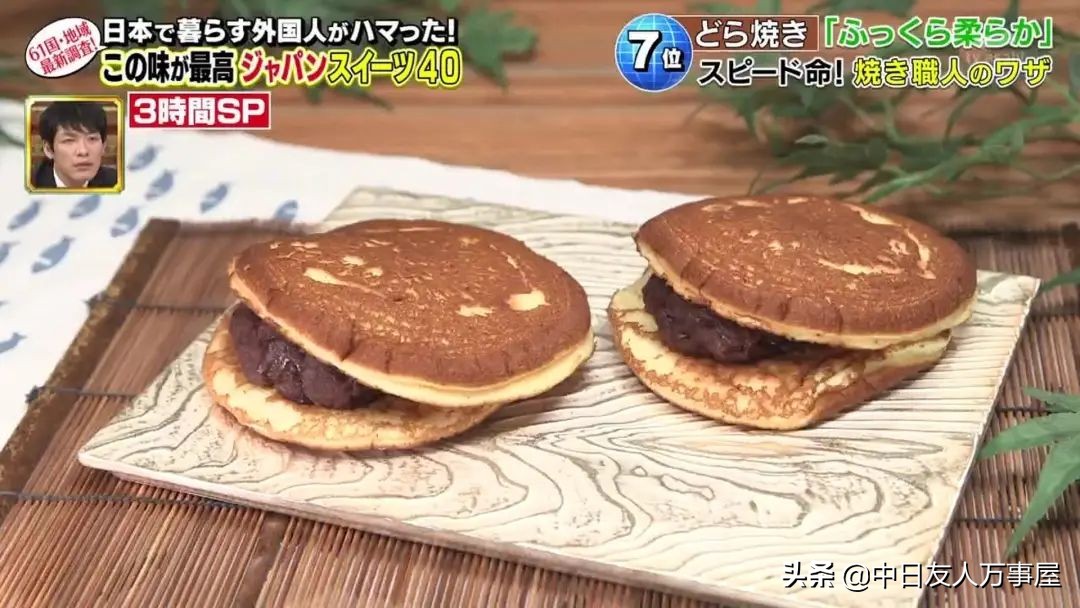 日综请了五百多位居日歪果仁票选最喜欢的零食TOP40