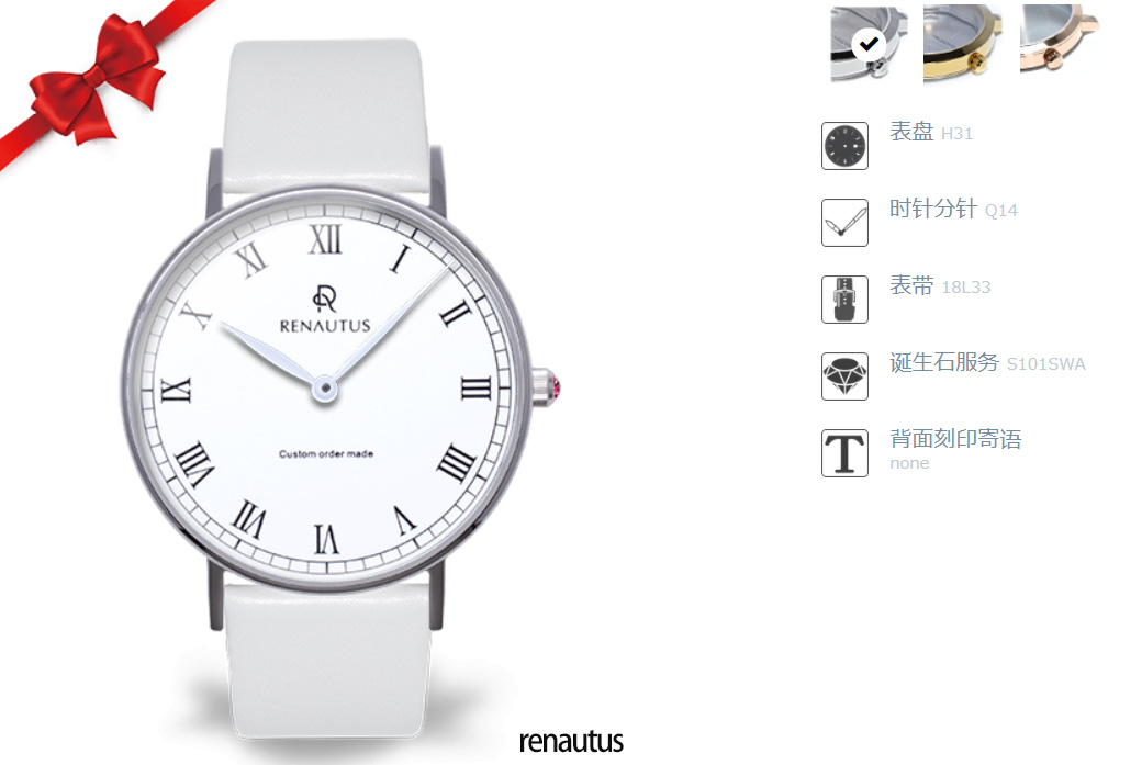 来自日本的礼物,颜值高的小礼物手表