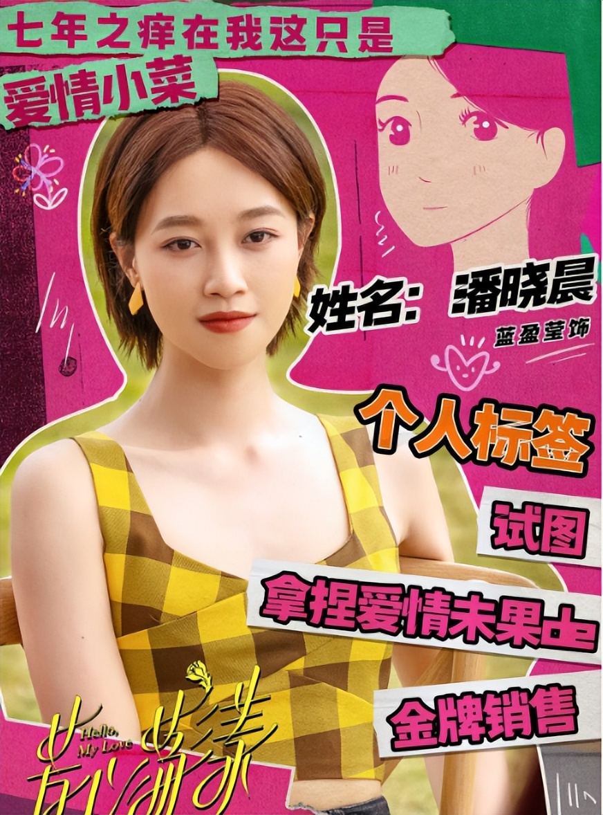 大尺度国产剧《芳心荡漾》，真的恶俗