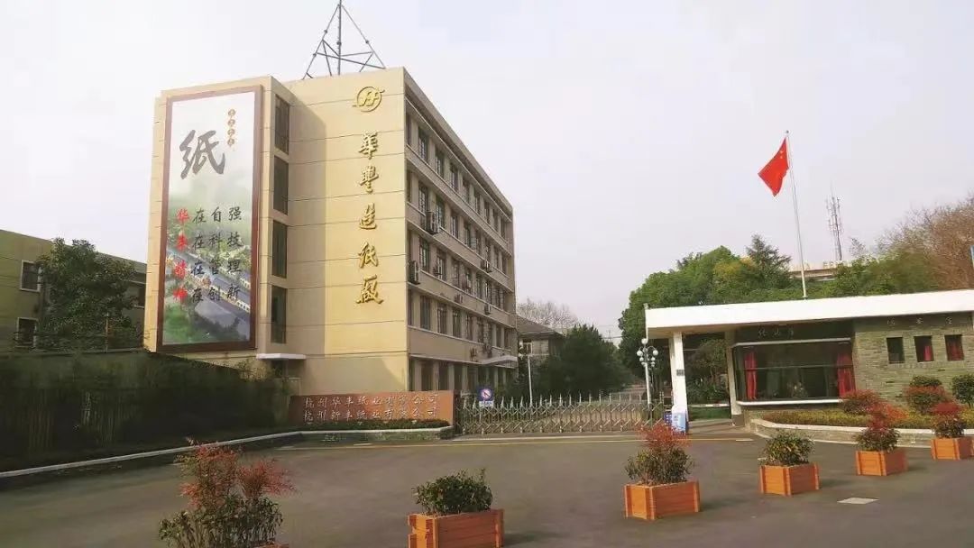 红盘预热后市怎么样,红盘最后收了个高位