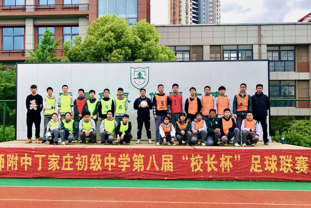 “足”够精彩，只“茵”热爱！栖霞区这所初中足球赛迎来决赛！