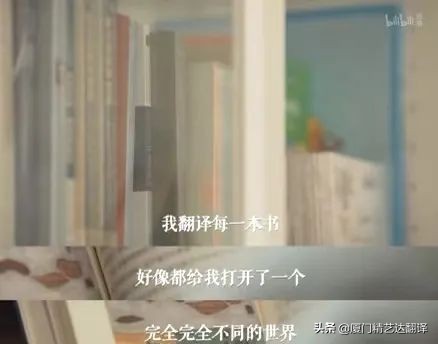 摆渡人词语,摆渡人英语翻译