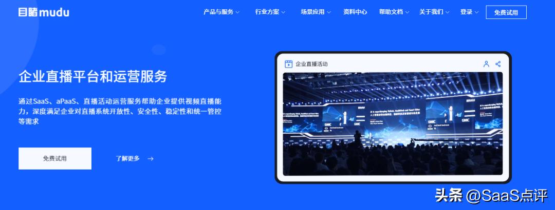 鐩澒鐩存挱骞冲彴璐圭敤,鐩澒tv