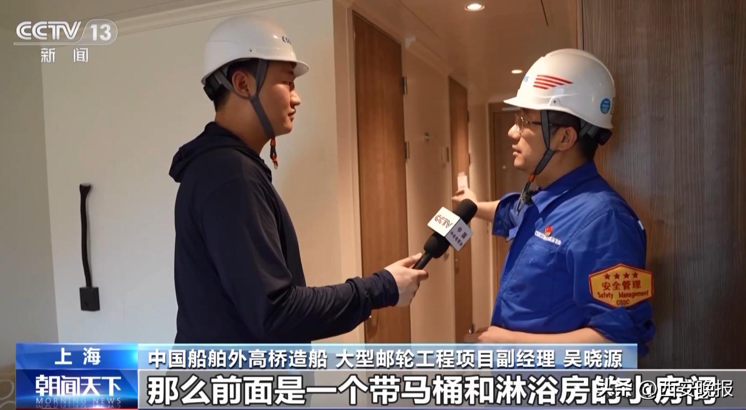 首艘国产大邮轮爱达魔都号,国产首艘大型邮轮爱达魔都号