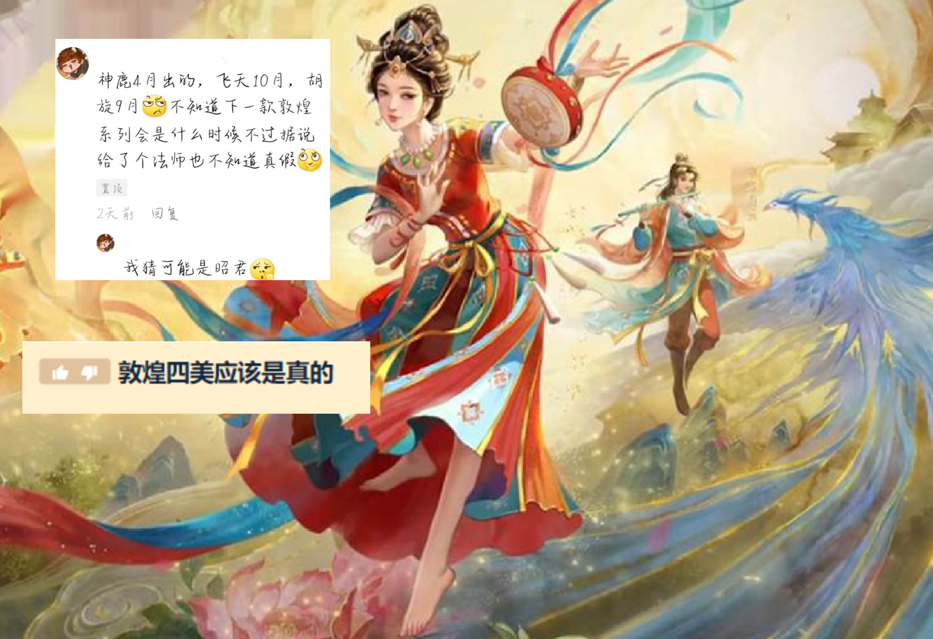 赵云炎影优化后,赵云炎影重做