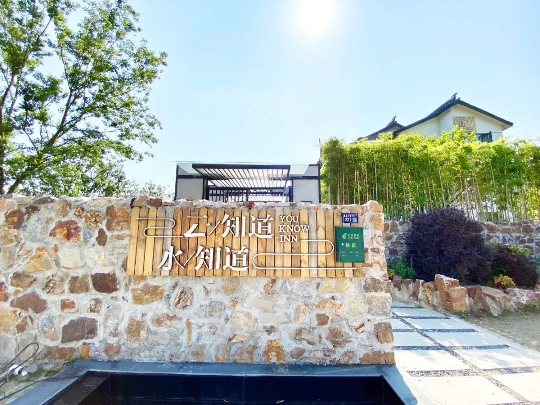 苏州最有特色民宿推荐,苏州特色民宿推荐