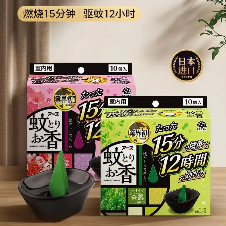 夏季驱蚊必备好物推荐,防蚊最好产品排名榜