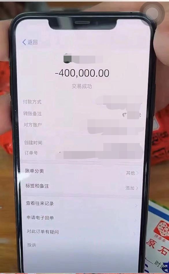 直播间购买的翡翠原石还能不能退款？