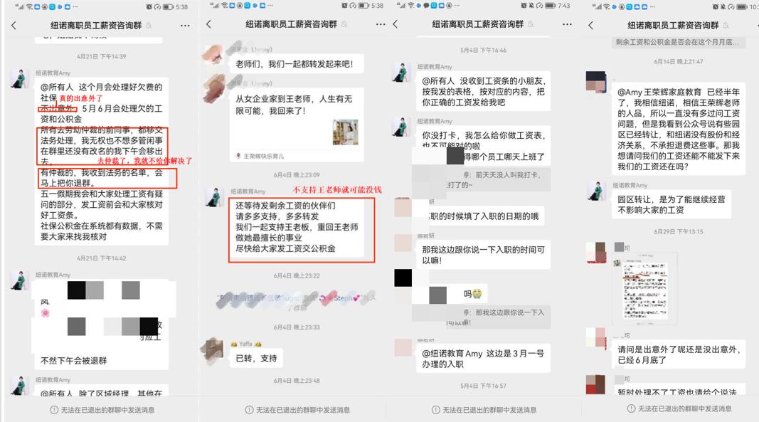 真还债还是为赖账立人设？刷爆朋友圈的女版“罗永浩”真相反转…