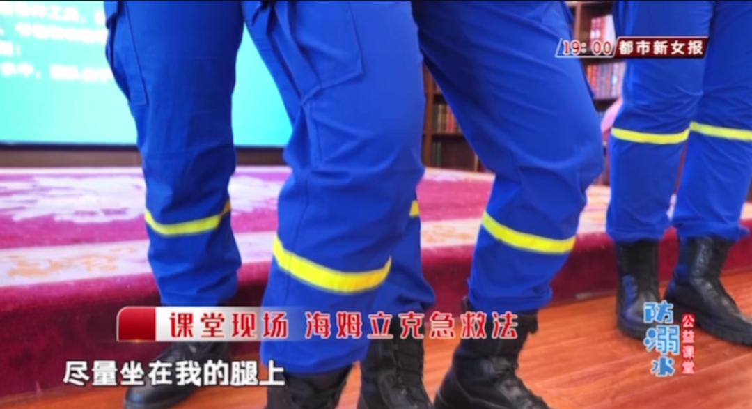 防溺水知识点200字,防溺水公益培训实施步骤