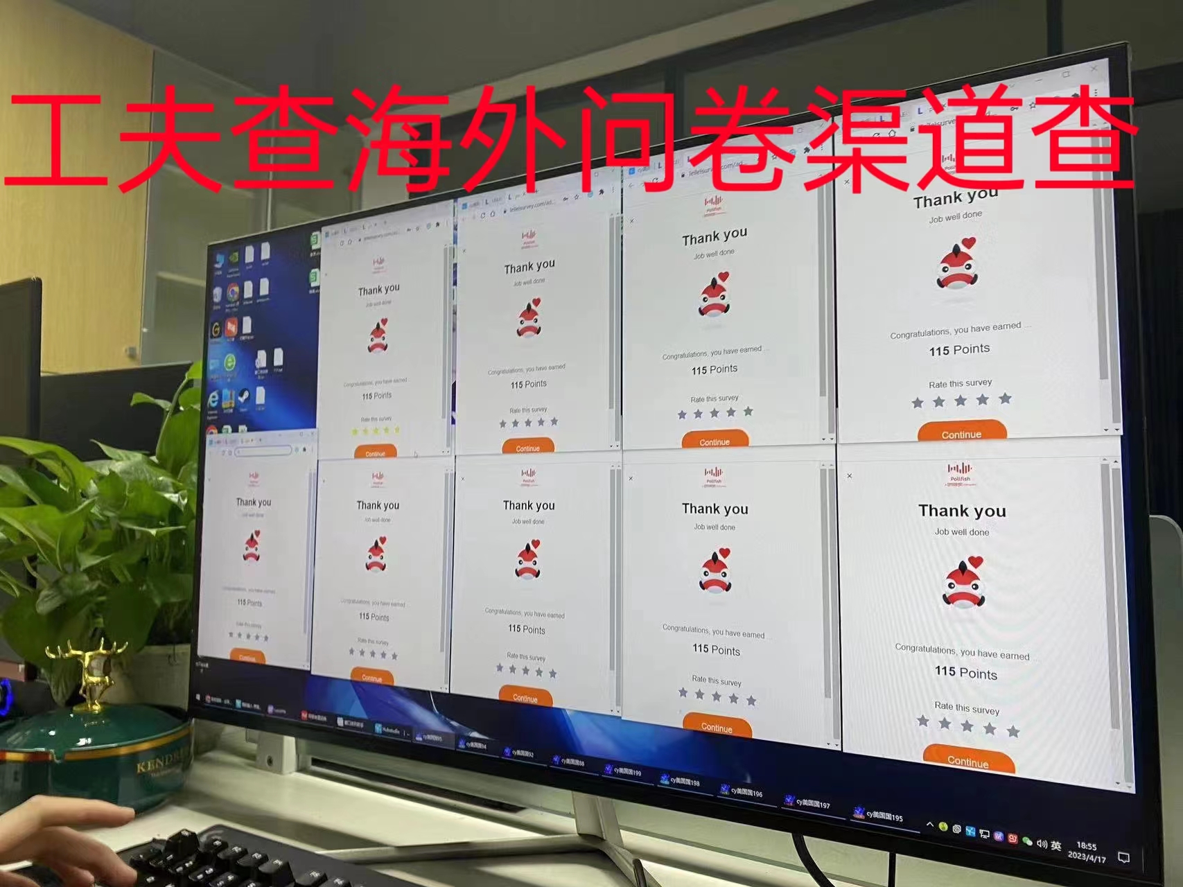 国外问卷调查挣美金是真的吗,海外问卷调查赚美金