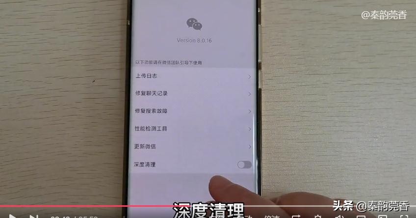 微信不删除聊天记录怎么清理内存,微信聊天记录怎么能彻底删除清空