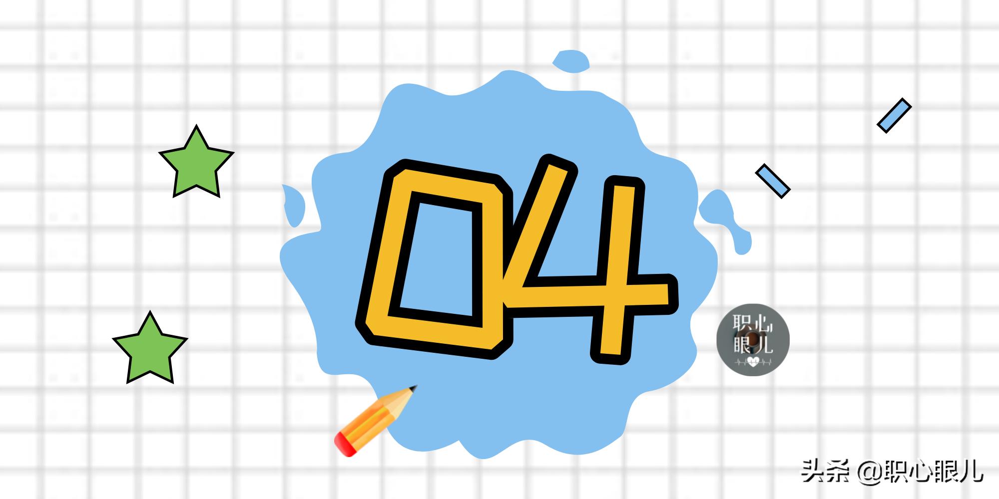 打工人的天花板是多少月薪,打工人的天花板年入50万