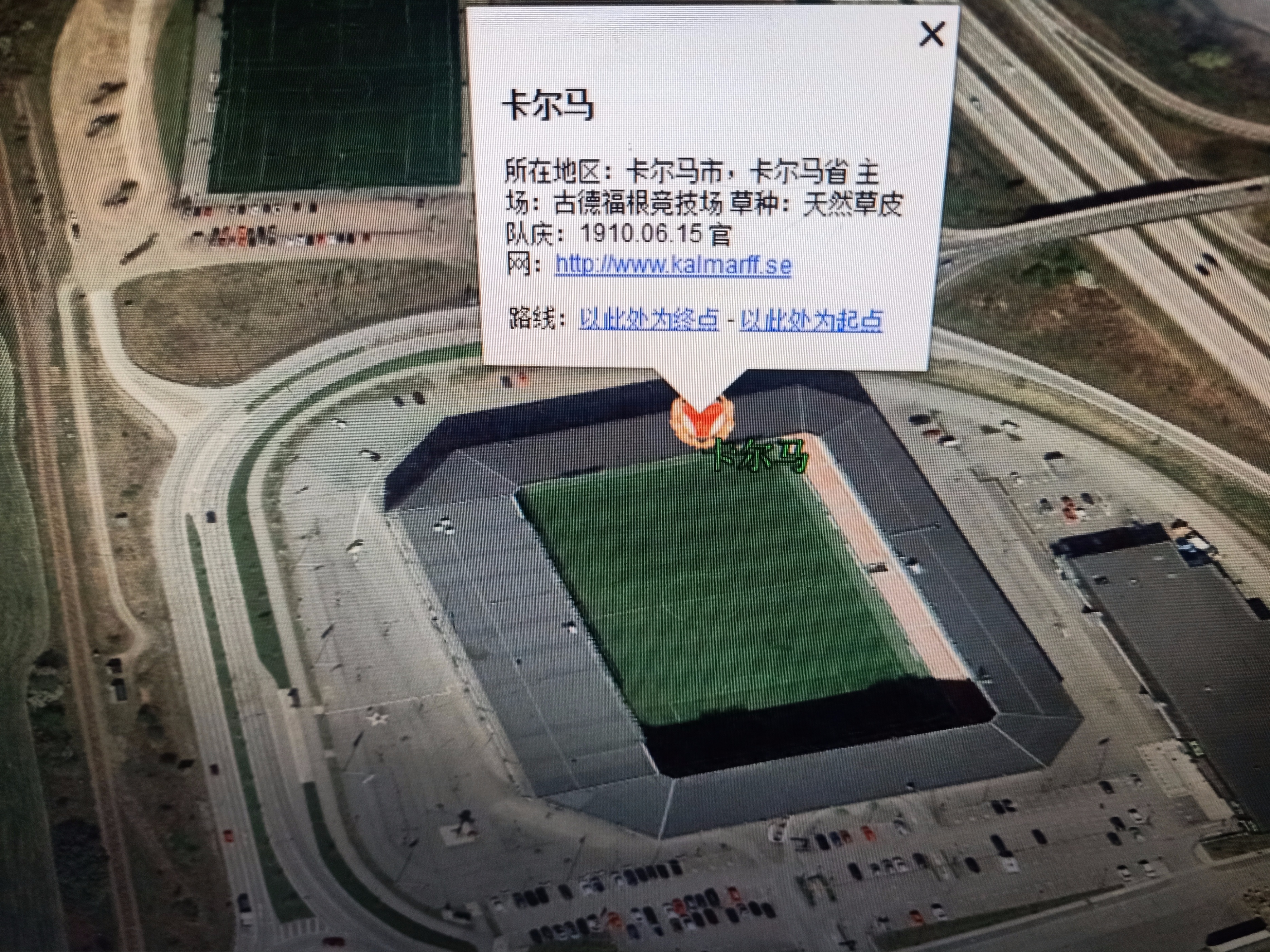 2022瑞典超赛程,2022瑞典超级联赛主客场积分榜