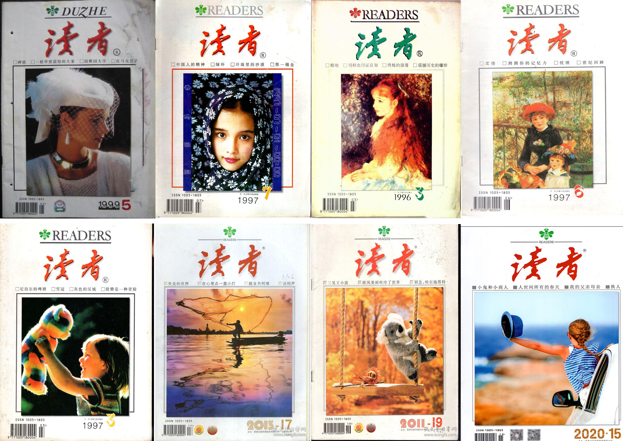 能唤起时代记忆的八九十年代流行杂志，有人收藏吗？