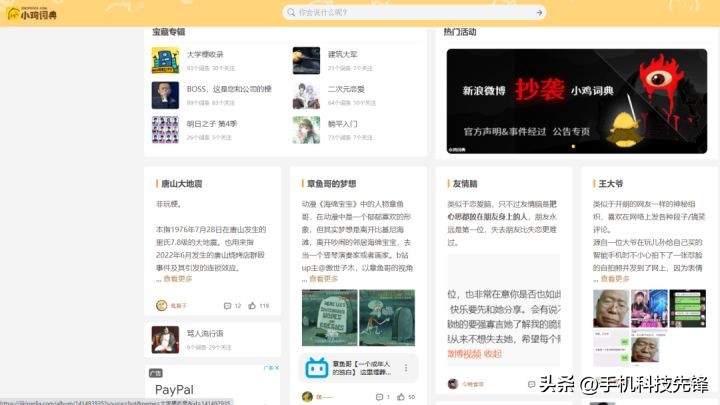 视频剪辑有多累？视频剪辑经验分享，让你少做无用功