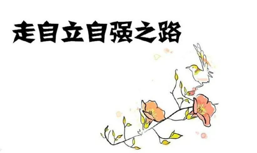 应不应该花伴侣的钱,该不该花伴侣的钱