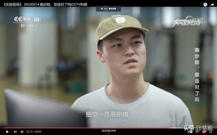 运动生理学测试实验报告,运动生物力学实验室纪录片