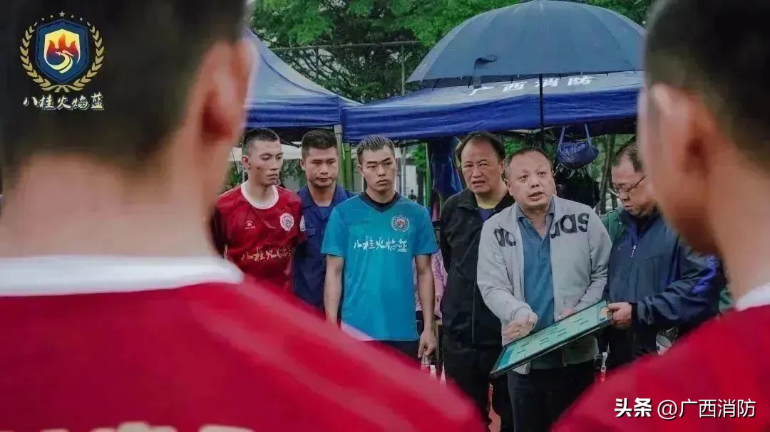 火焰蓝杯全国大赛,火焰蓝足球比赛