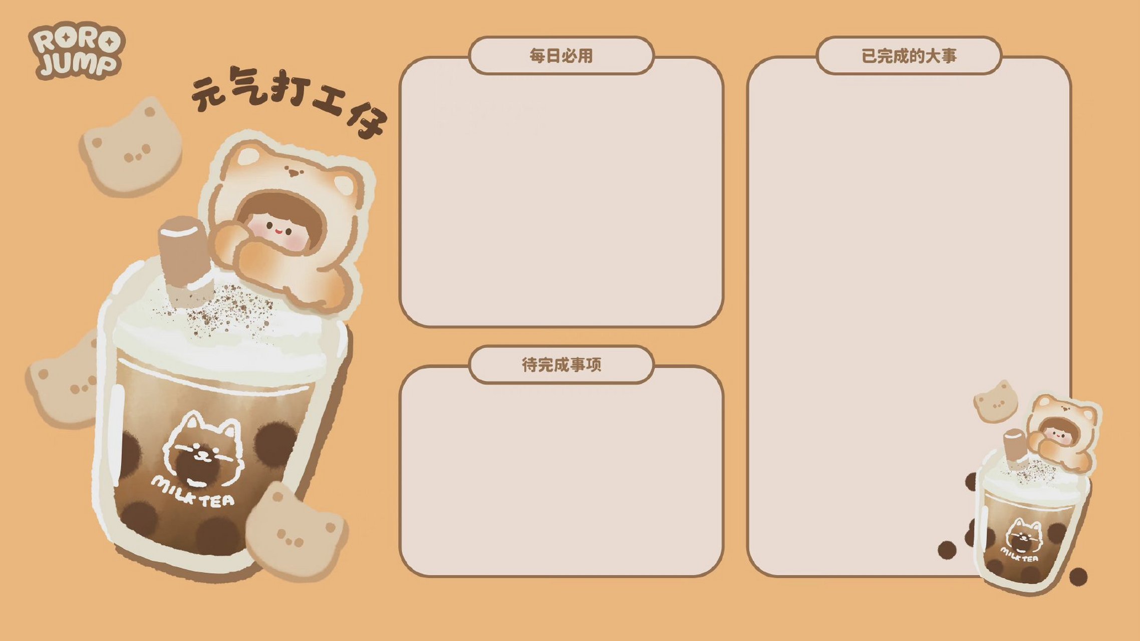 哪里可以下电脑桌面分区壁纸,电脑分区壁纸高清原图下载