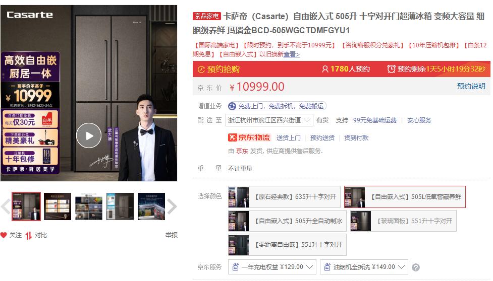 冰箱选购指南购买冰箱的最佳方法,最全冰箱选购攻略注意6个要点