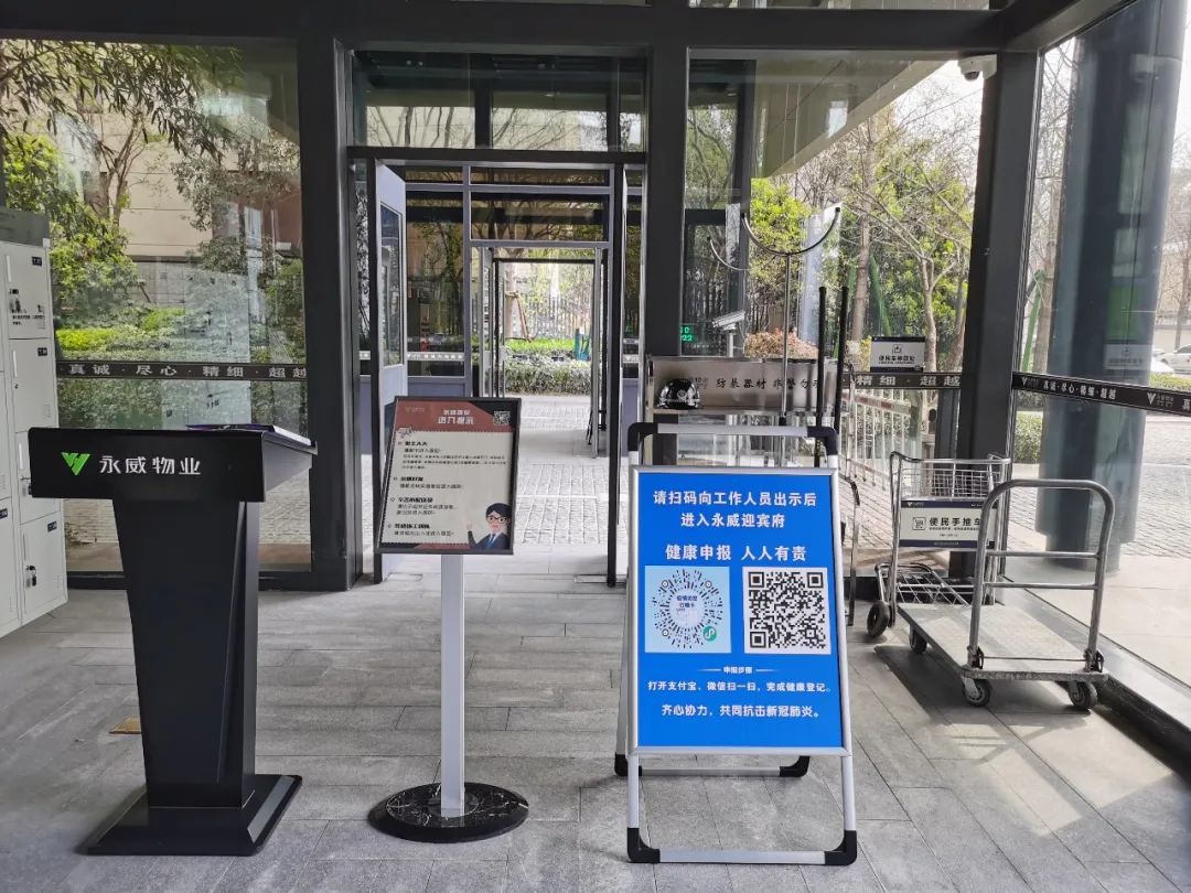 对永威置业的看法,永威业主一封信