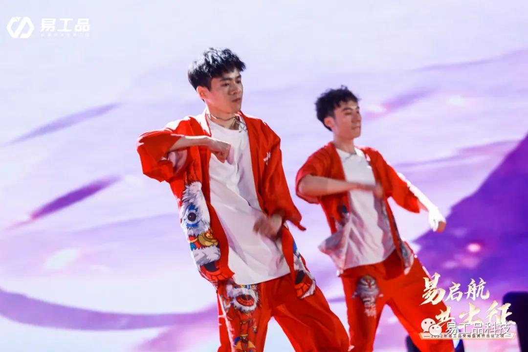 易工品是什么,易工品公司情况