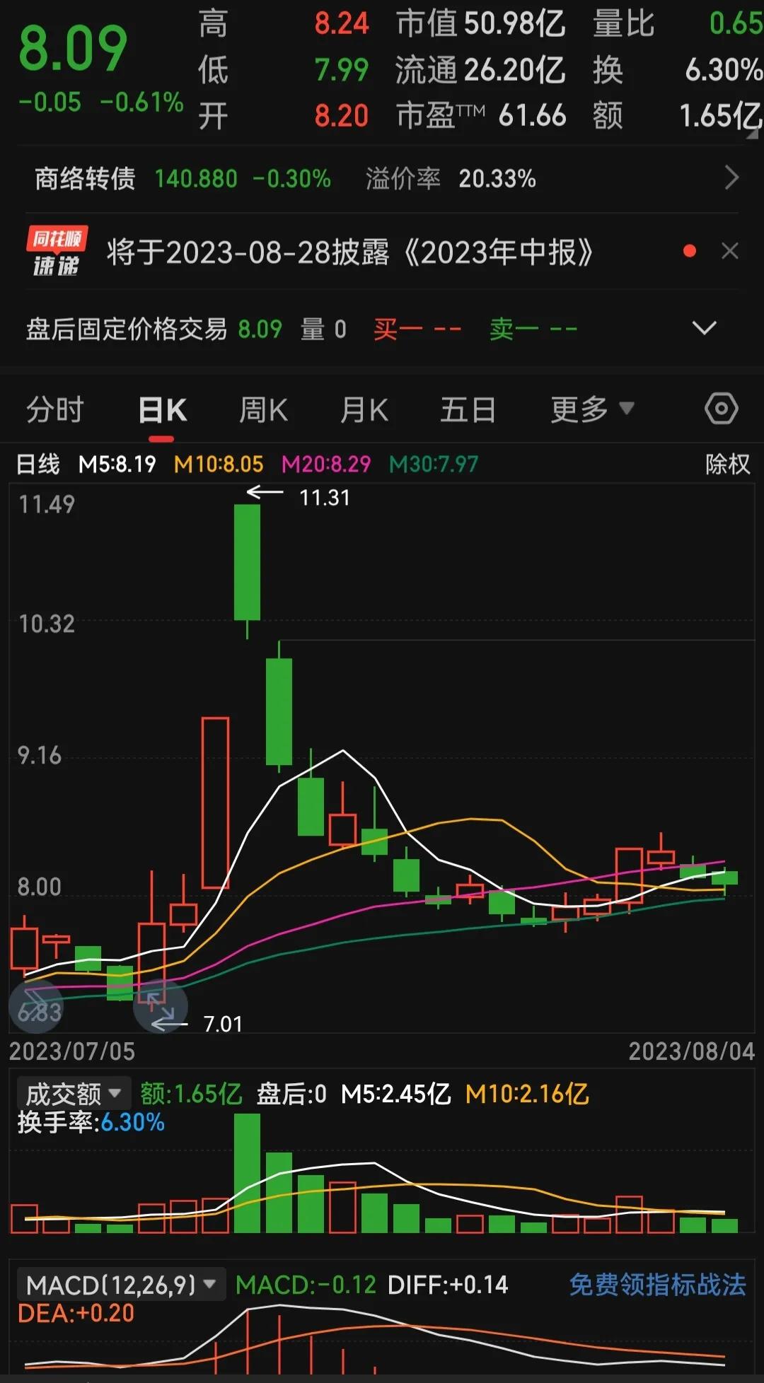 东方智造智能机器人,东方智造数控机床