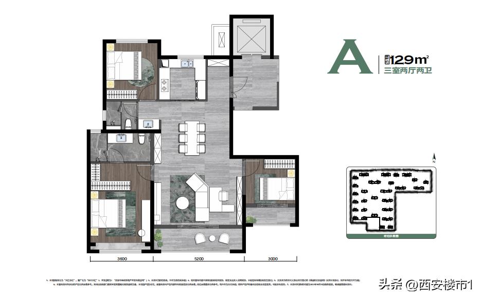 揭秘西安楼盘,西安5盘去化最新消息
