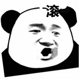 熊猫贴在墙上表情,震惊熊猫表情素材
