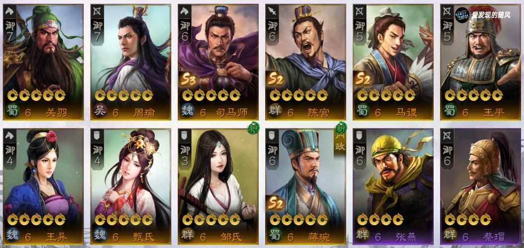 战棋版s3小卡包,三国志战略版s3小卡包哪个最好