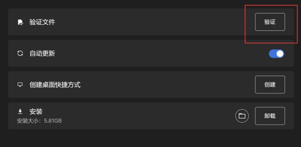 暗黑破坏神4PTR测试服,暗黑破坏神4更新无法初始化