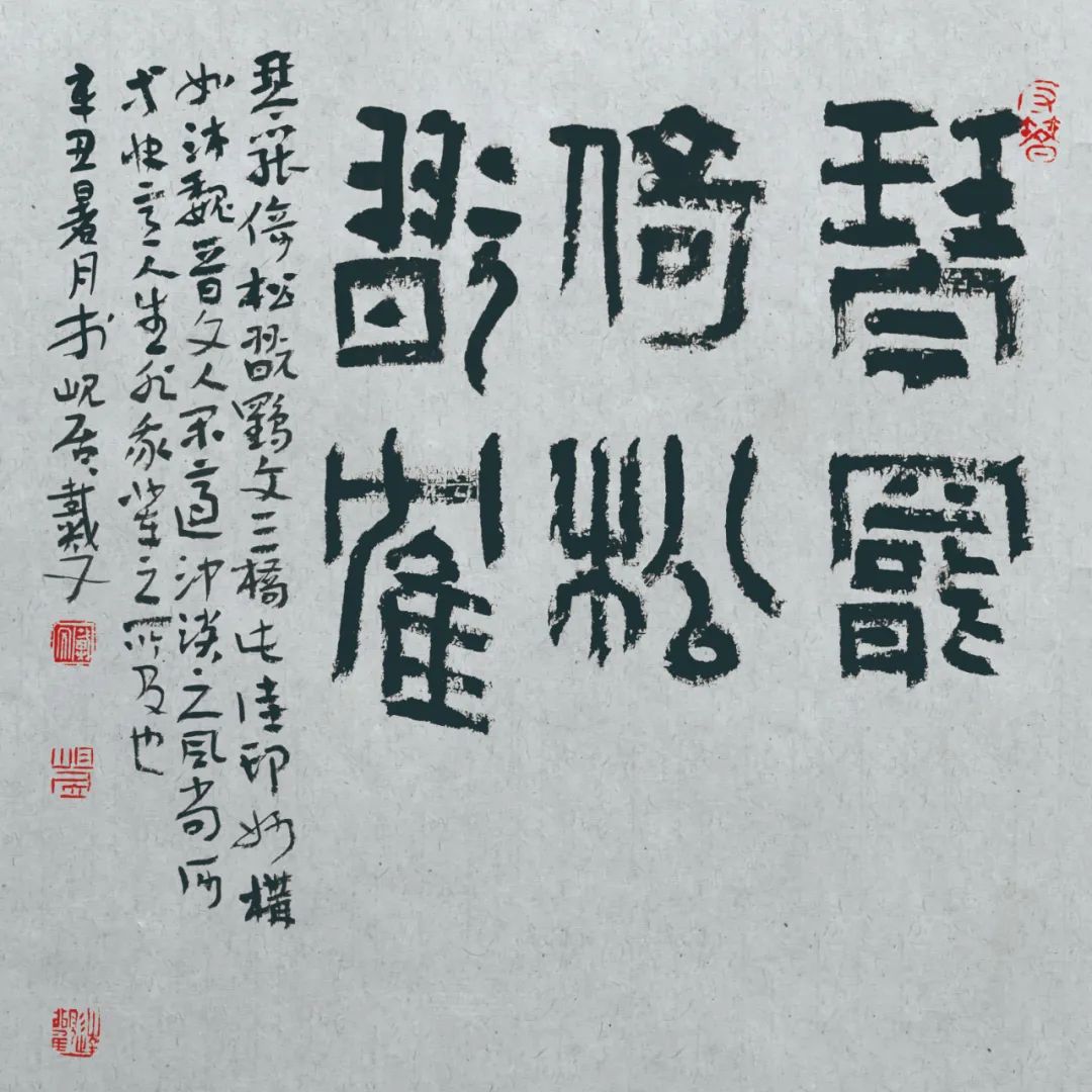 黄道周书法大赛获奖名单,首届黄道周书法作品评选