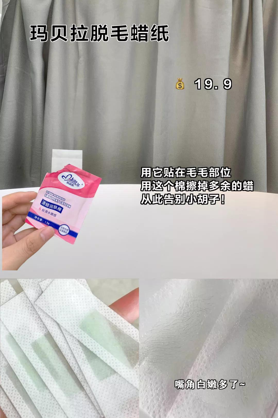 护肤国货彩妆礼盒有哪些,循环购买的产品