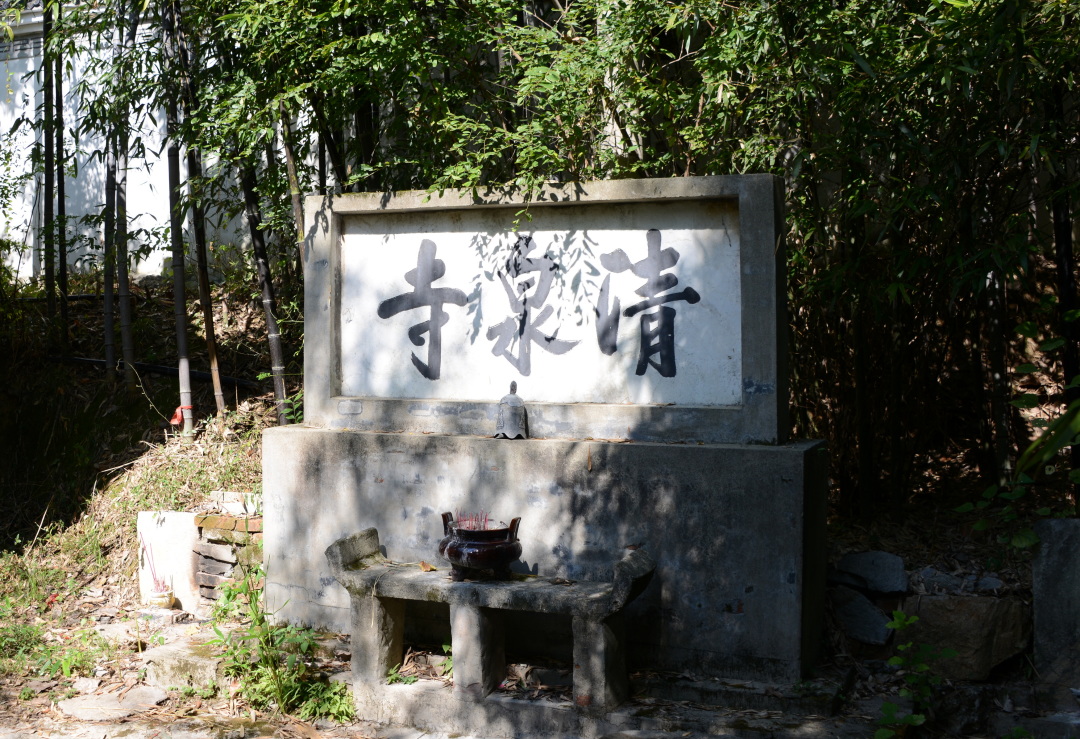 觅苏记,觅苏记宜兴海棠