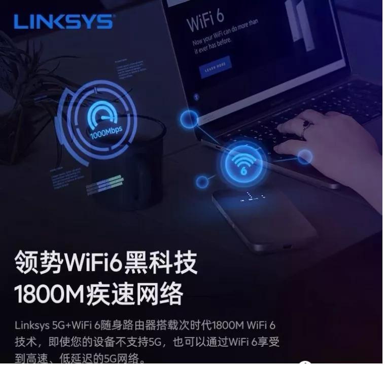 5gwifi6路由器即将上线,5g网络5g路由器