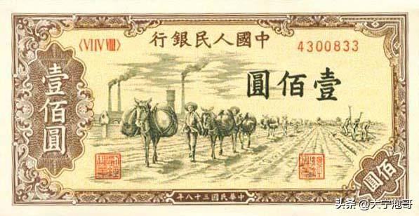 第一版人民币100元如何辨别真假,第一版人民币100元的价值