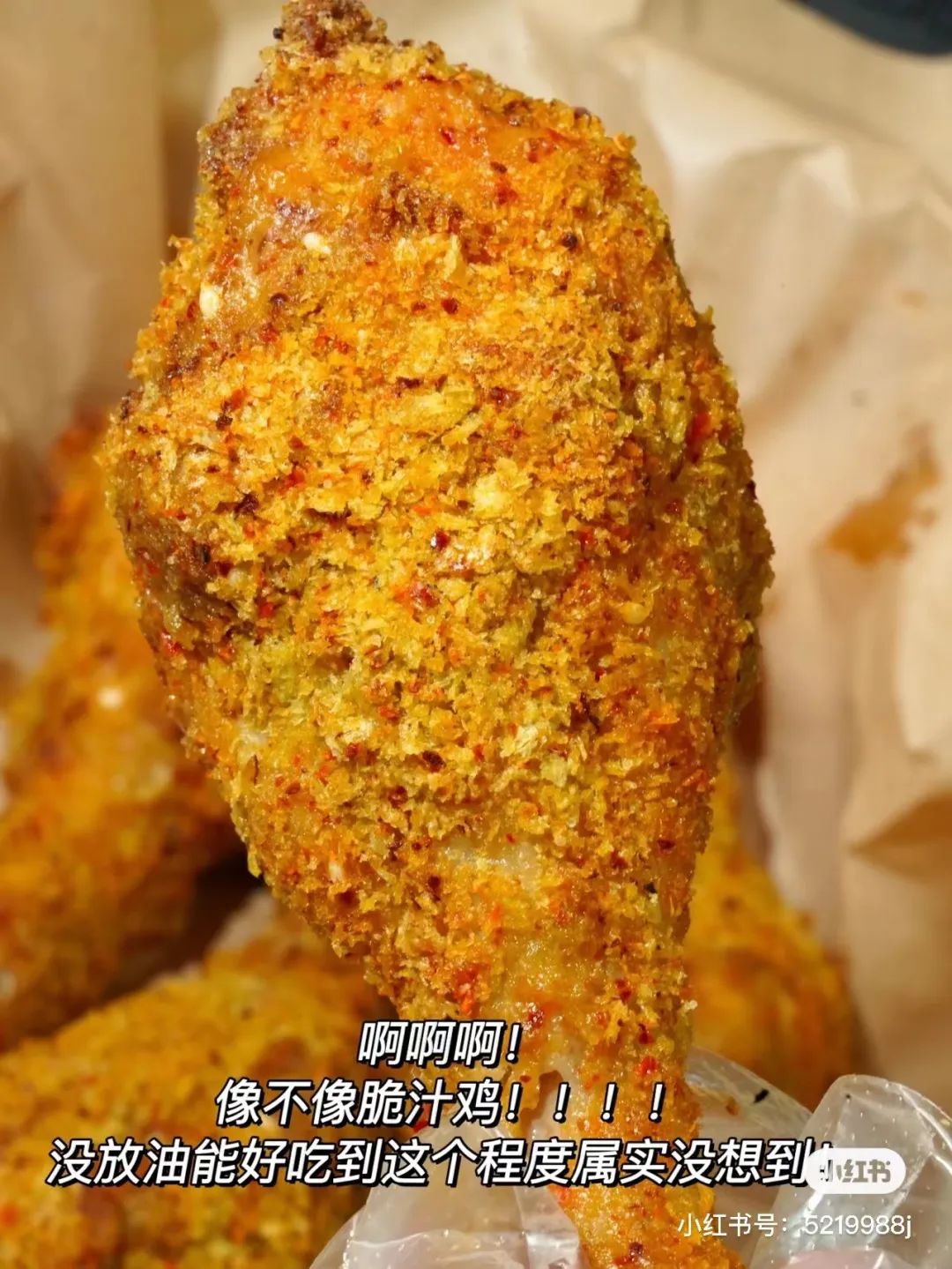 买空气炸锅真的是交智商税吗 (空气炸锅是智商税吗)