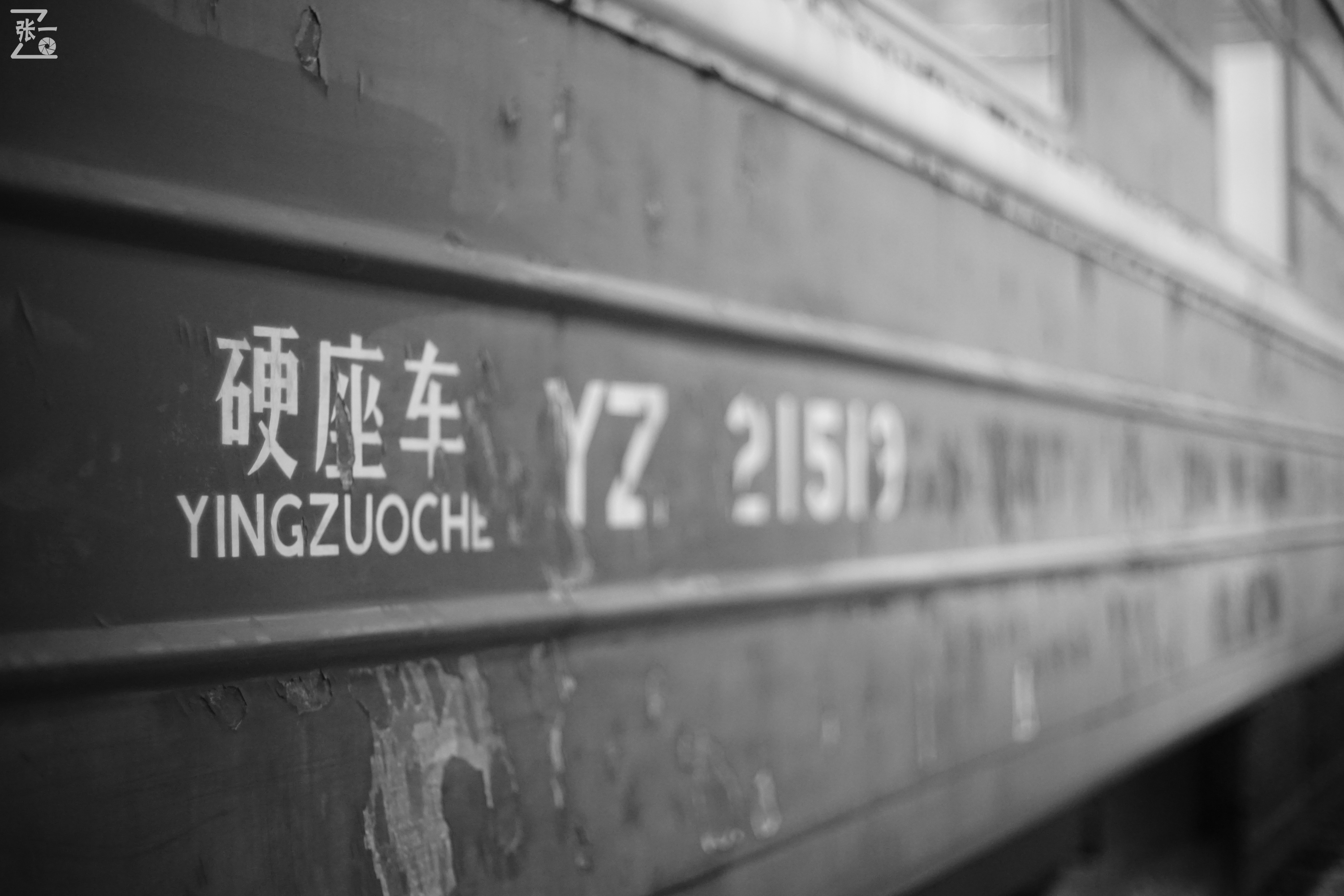 老镜头拍北京：中国海鸥50/1.4镜头实拍中国铁道博物馆东郊馆！