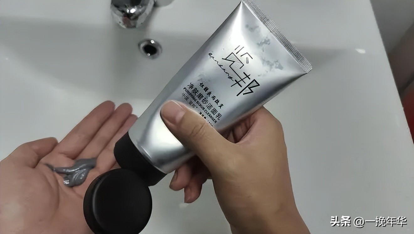 男士洗面奶有什么好的推荐,有什么好一点的男士洗面奶