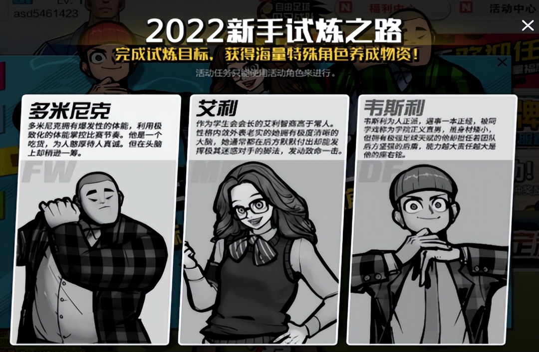 鐑瓒崇悆4v4,4v4瓒崇悆鎵嬫父