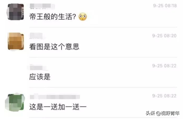 “一夜6千，一起2万”：长沙母女招徕客户曝光，三观下作！