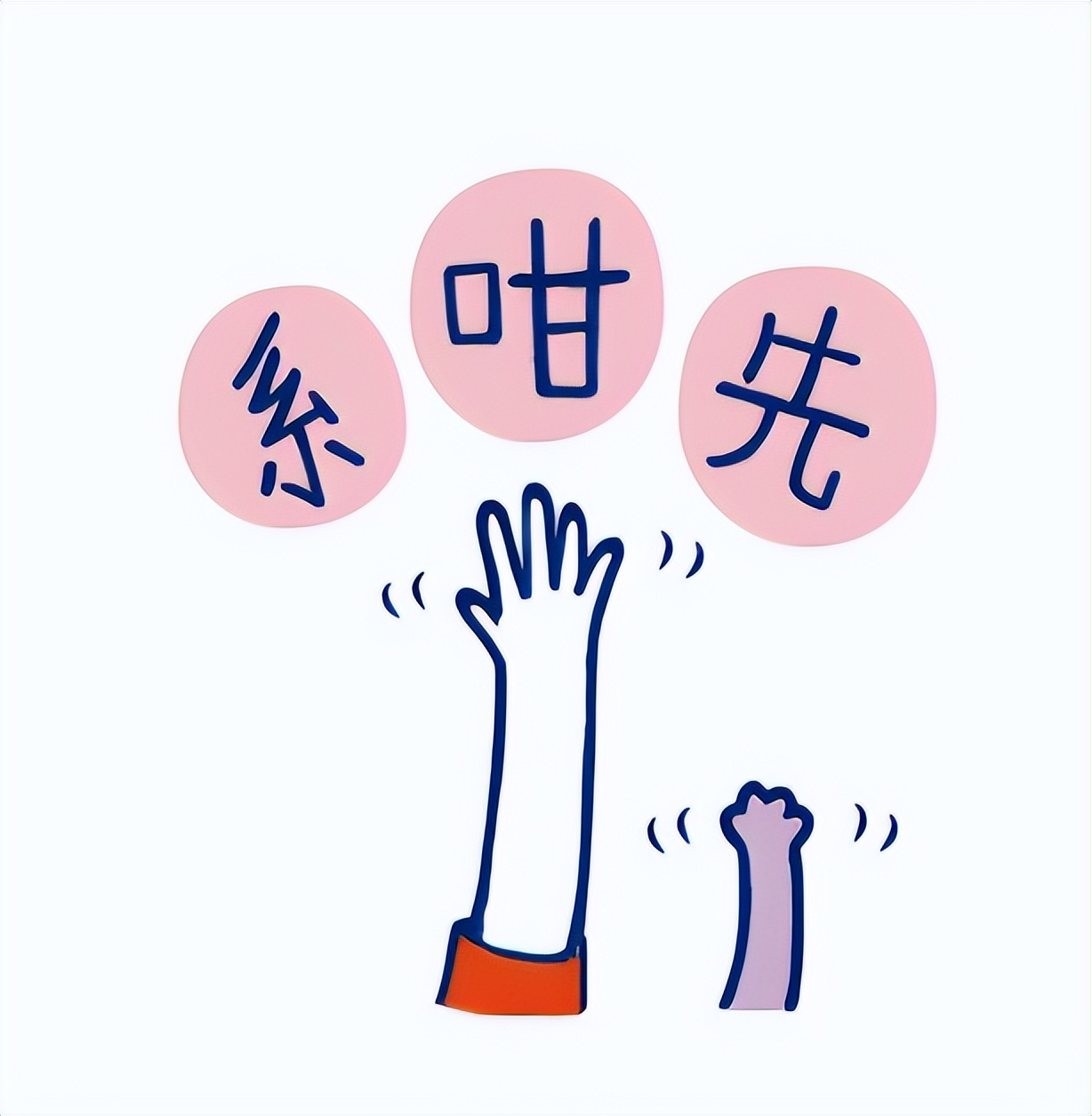 粤语歇后语搞笑段子,粤语冷门歇后语