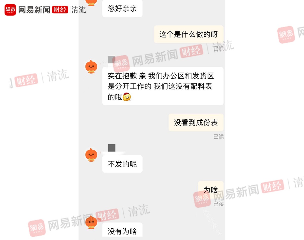 厕所灌装假茅台 (灌装假茅台酒)