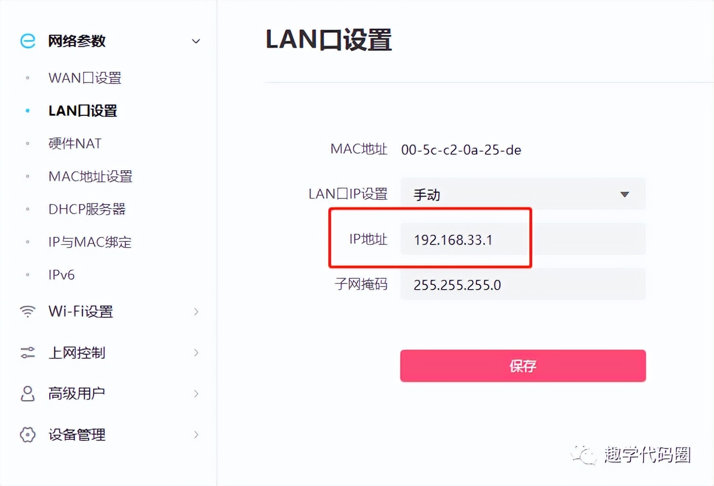 怎么把旧路由器变成无线网卡,如何把旧的路由器变成无线网卡