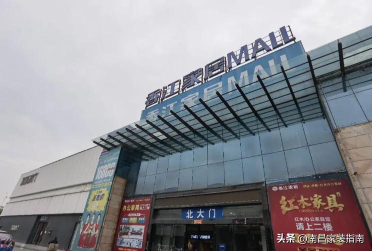 探店沈阳香江家居攻略,香江家居探店