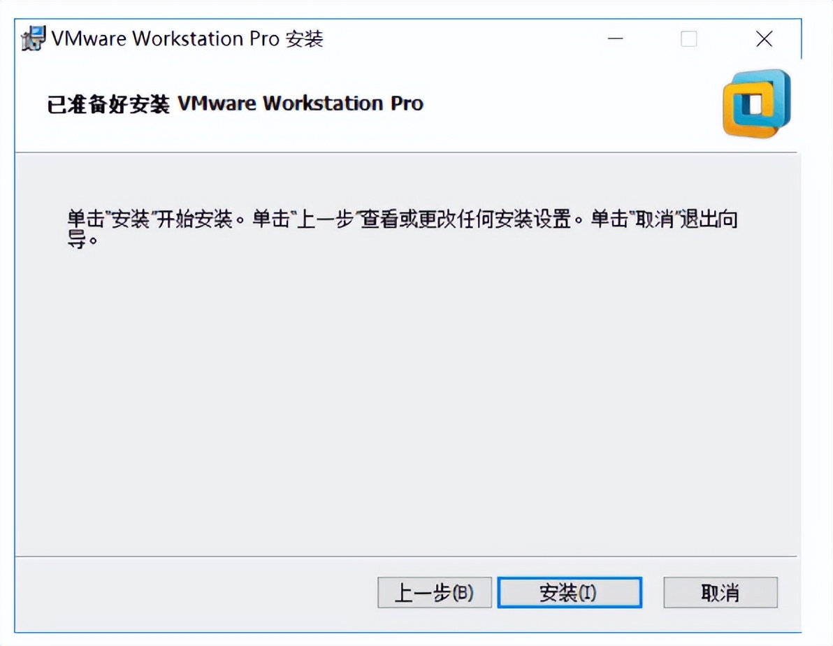 最新详细vmware虚拟机下载与安装,vmware用的什么虚拟化技术