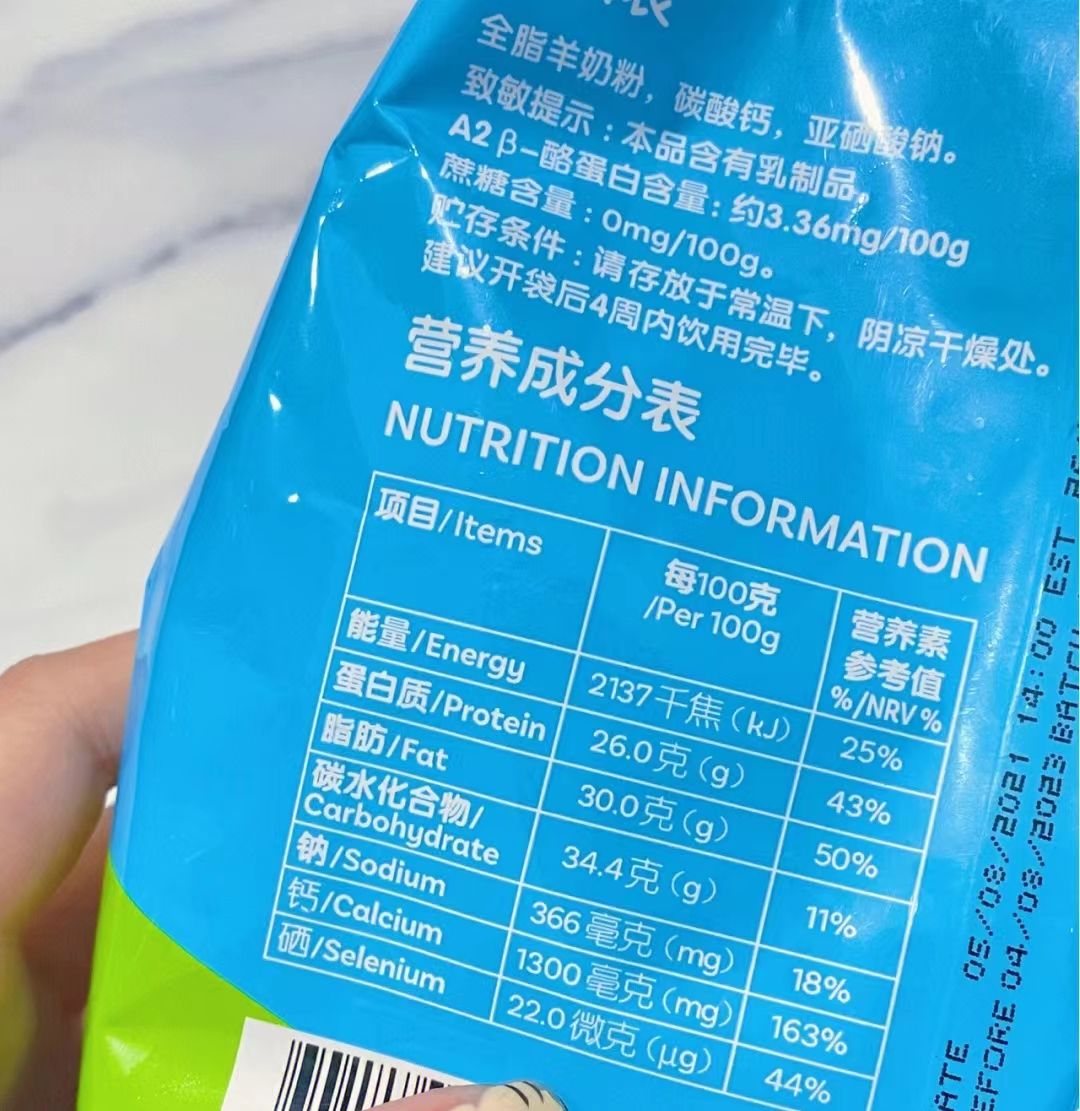 caprilac羊奶,澳洲caprilac佳倍营羊奶好不好